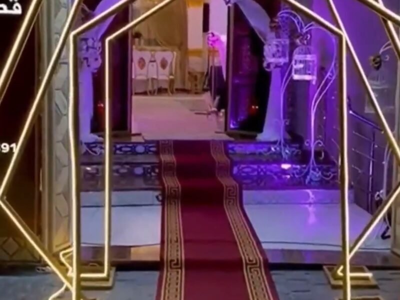 Essalam wedding hall