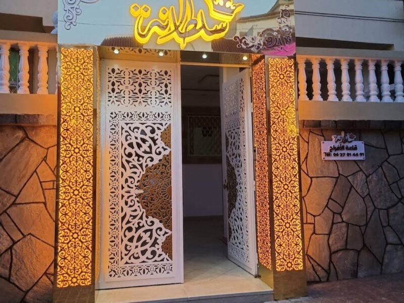 Soultana wedding hall