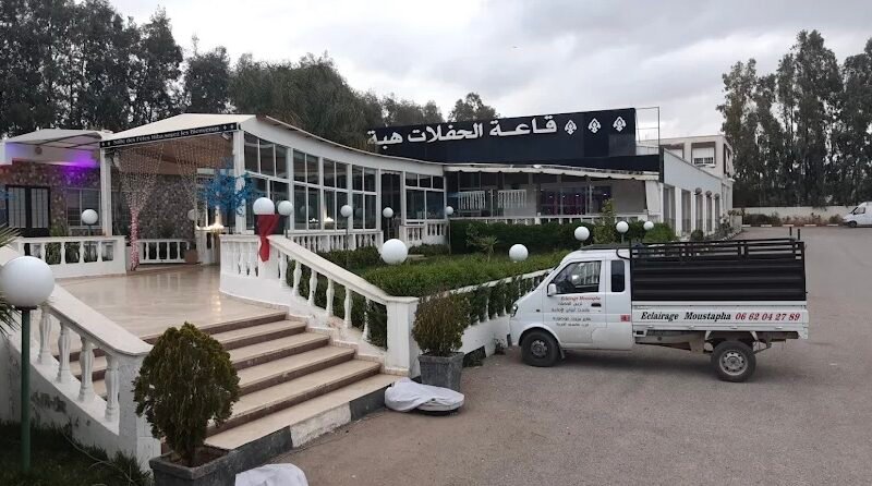 Salle des fêtes Hiba