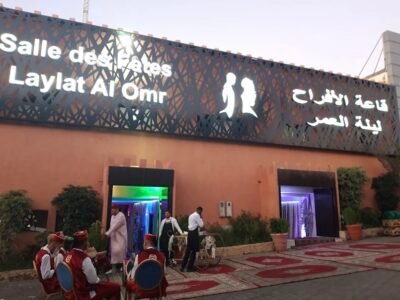 Wedding Hall Laylat Alomr