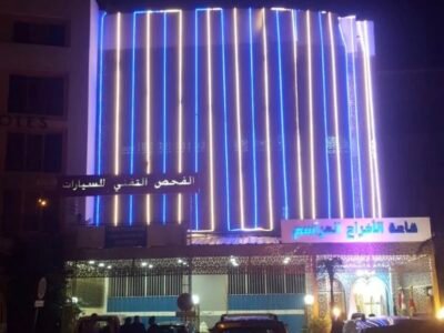 Wedding Hall Marasim