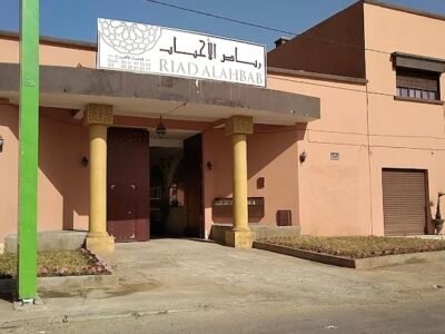 Riad Al Ahbab
