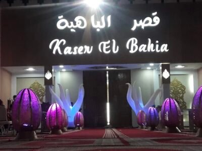 Kasr El Bahia
