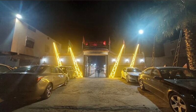 Souhaila Wedding Hall