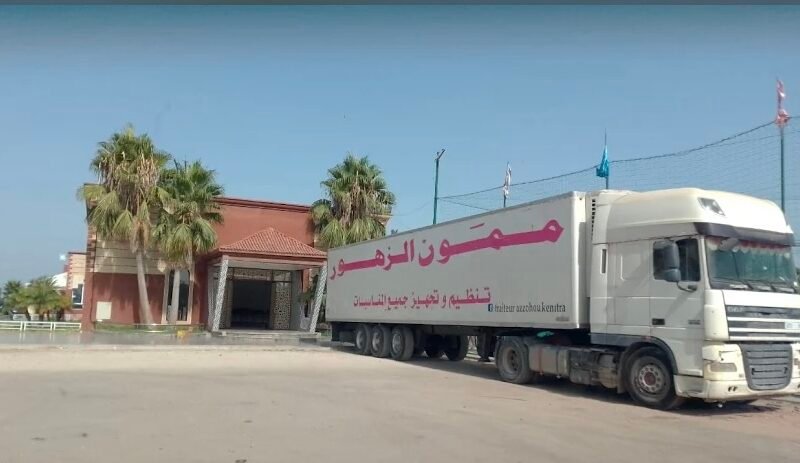 Azzouhour Wedding Catering